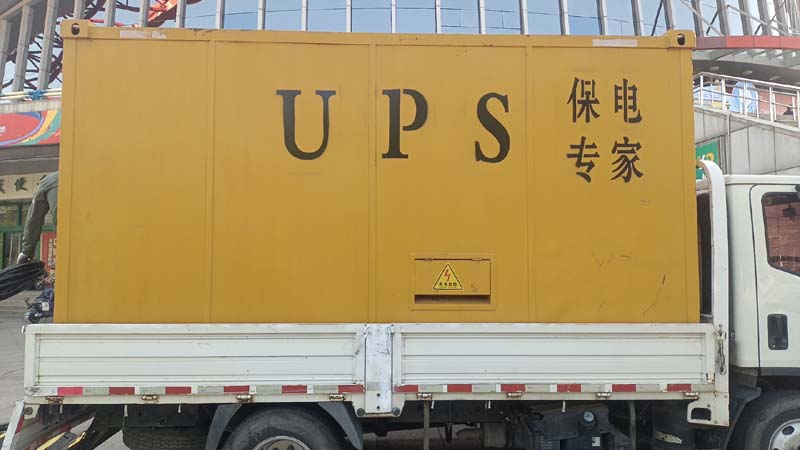 内江怎样判断柴油发电机组和UPS电源的配合工作是否正常？